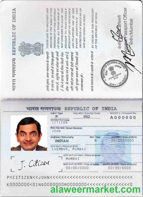 India passport template in PSD format, fully editable, with all fonts (2013 – present)